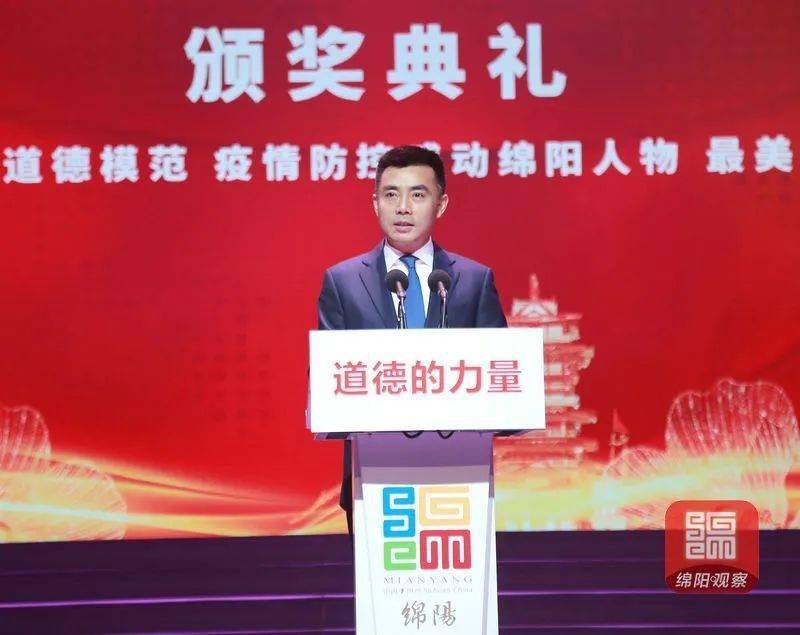 绵阳新篇章，邹若力最新任职的深度解读与展望