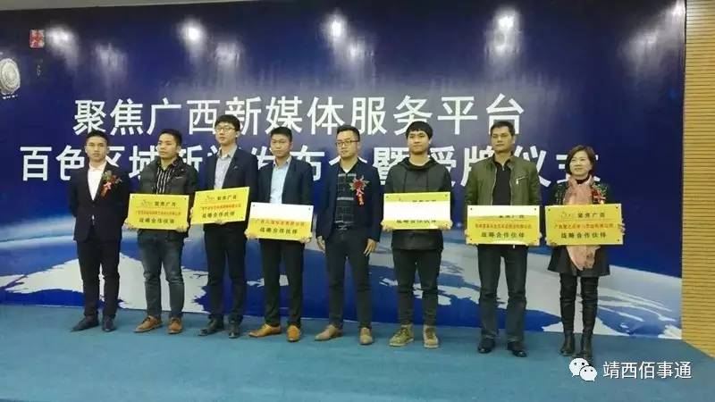 靖西市百事通，最新新闻速递与城市脉动
