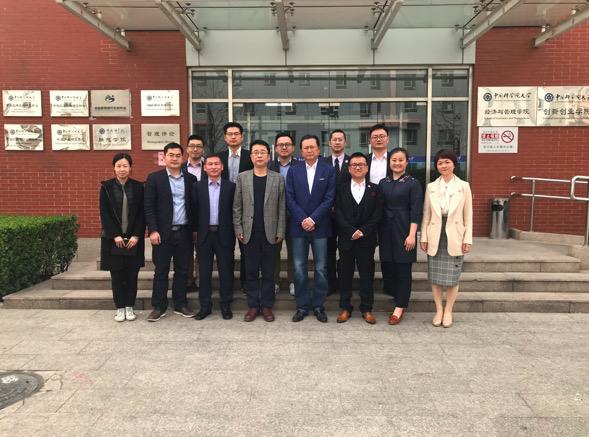 董纪昌，中科院科研新突破，引领未来科技发展新方向