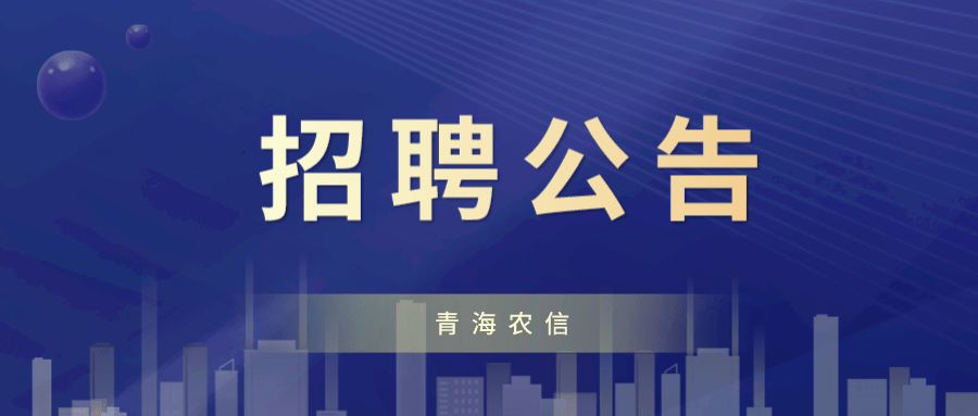 绥中人才网最新招聘信息网，开启职场新篇章的钥匙