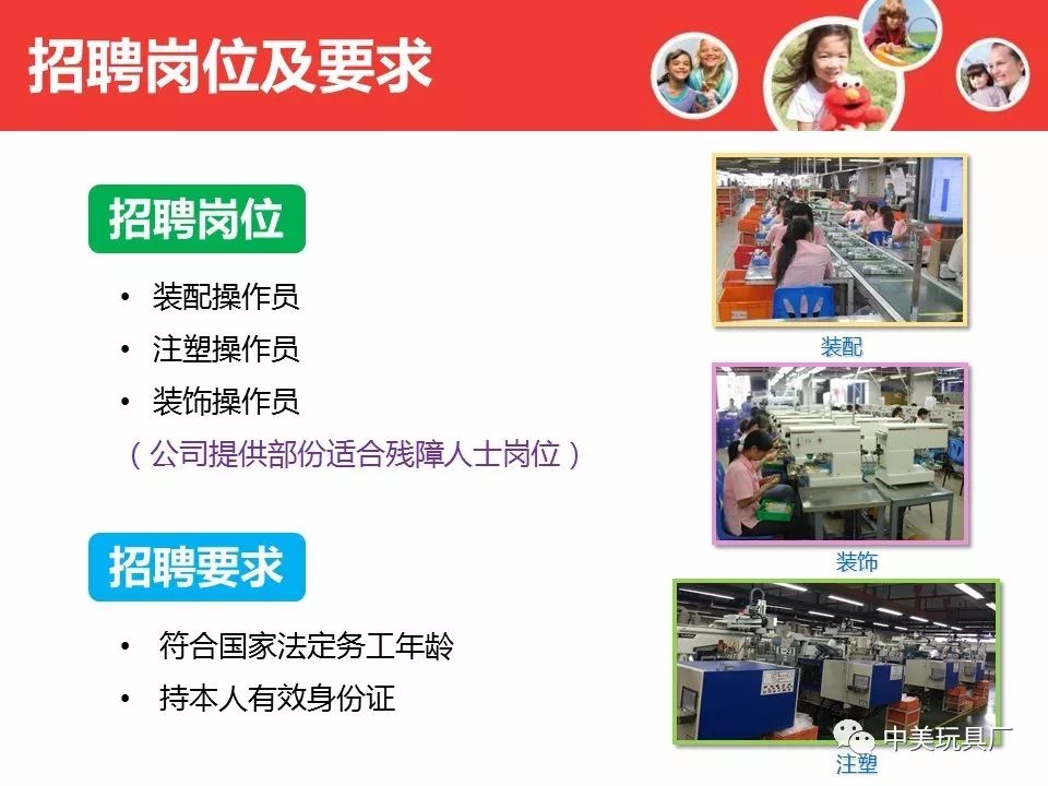 昆山誉球模塑，创新引领未来，诚邀英才共筑梦想—最新招聘启事