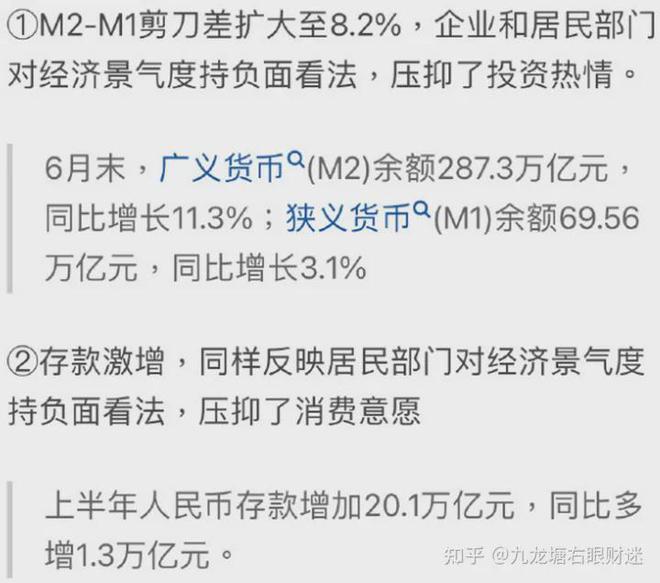 占豪最新新财迷微信，解锁财富密码的智慧锦囊
