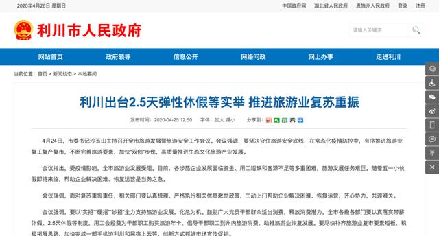 2025年新澳门全年精准资料下载;警惕虚假宣传-内容介绍执行
