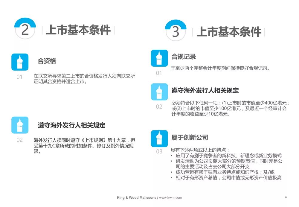 香港跟澳门2025全年免费资料大全,仔细释义、解释与落实