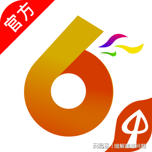 2025新澳天天开奖资料大全最新;警惕虚假宣传-精选解析解释落实