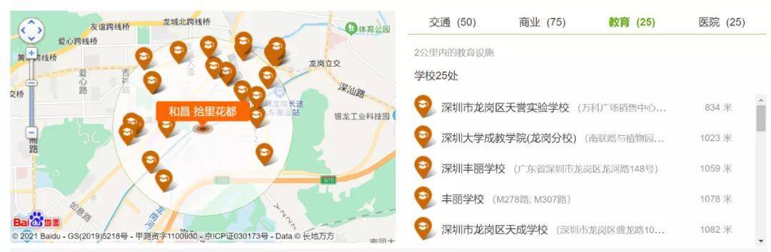 第124页
