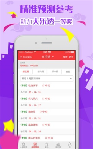 2025澳门天天开彩资料大全;警惕虚假宣传-精选解析解释落实