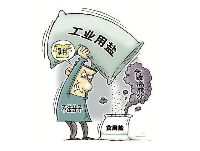新澳2025天天正版资料大全;警惕虚假宣传-系统管理执行