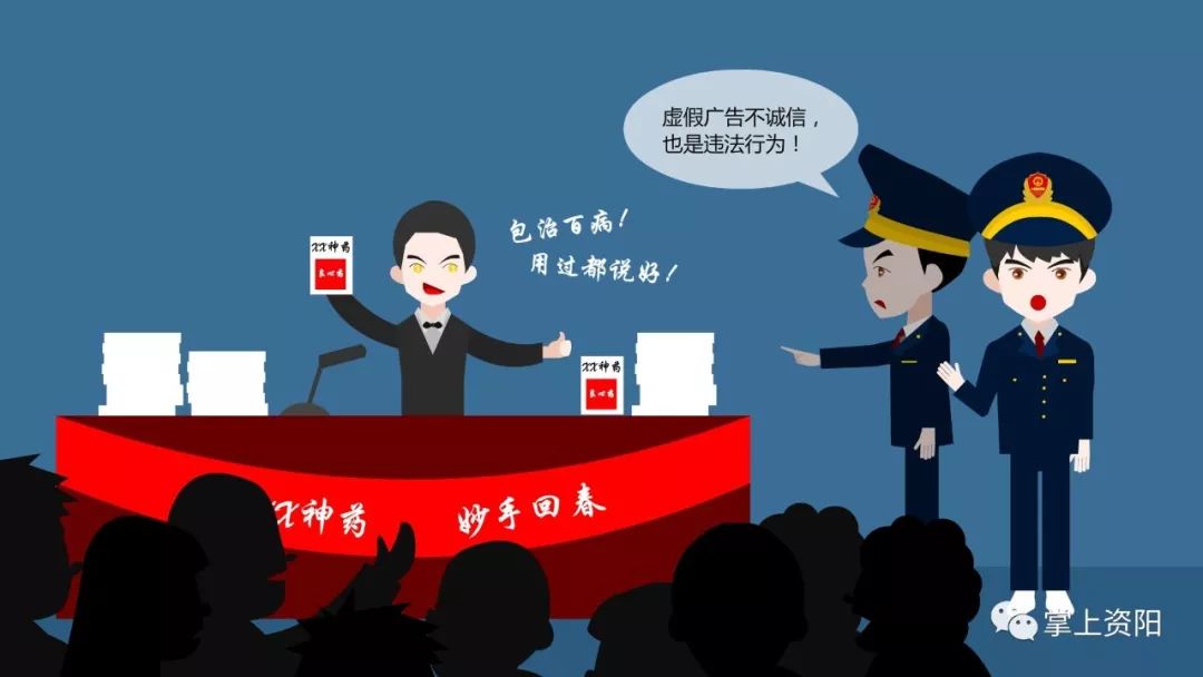 王中王资料大全料大全1;警惕虚假宣传-系统管理执行