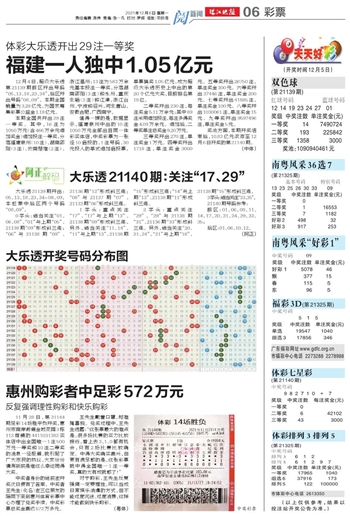 新2025年澳门和香港天天开好彩,仔细释义、解释与落实