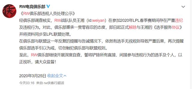 财经 第36页