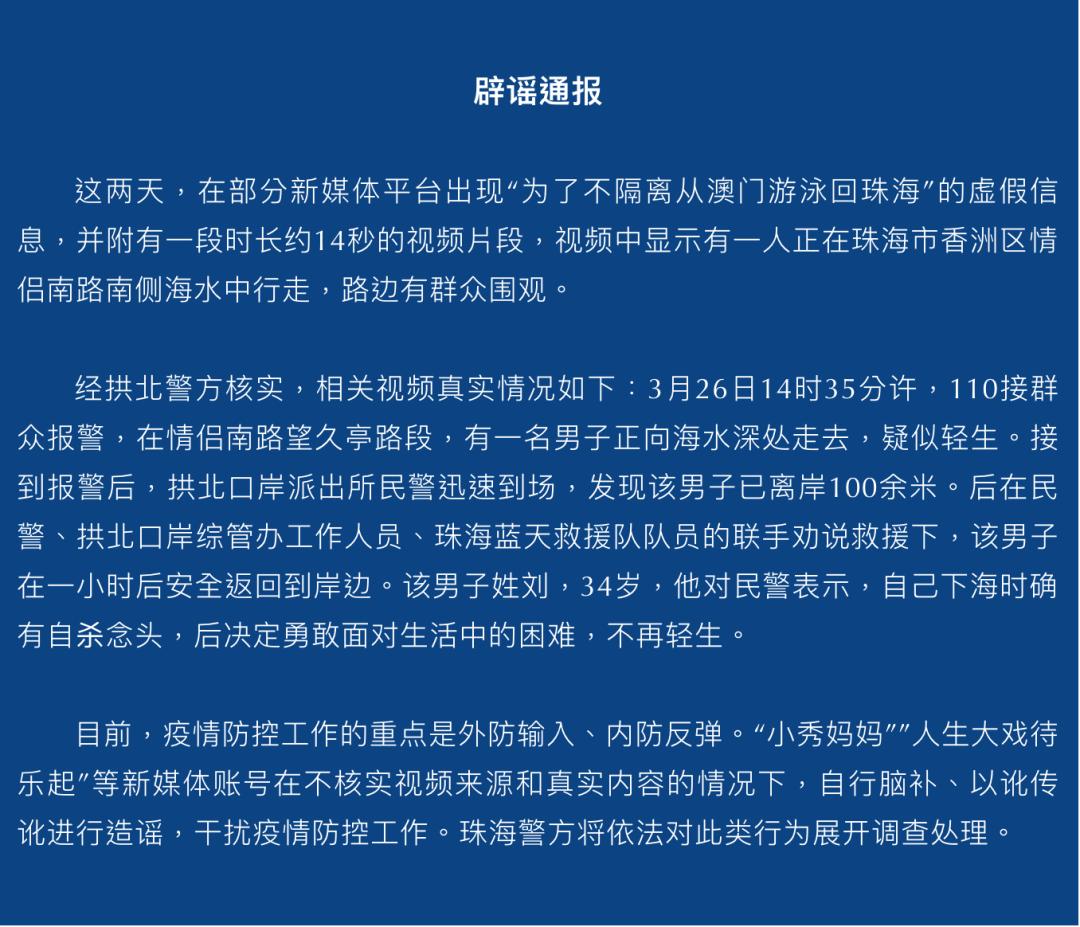 今晚澳门9点35分开奖;警惕虚假宣传-系统管理执行