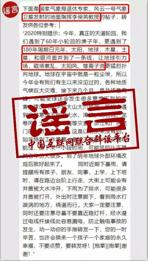 澳门管家婆100%精准图片;警惕虚假宣传-内容介绍执行