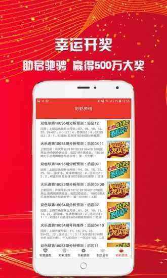 澳门精准资料大全免费优势评测,实用释义、解释