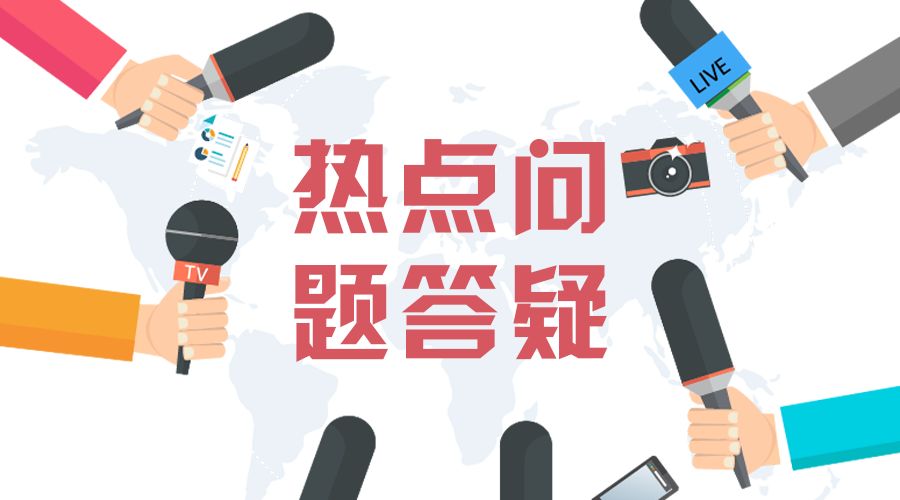 2025新奥原料免费大全;警惕虚假宣传-全面贯彻解释落实