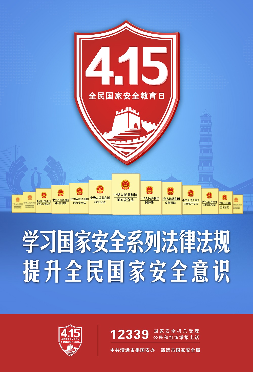 第101页