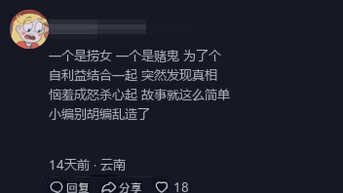 今晚澳门9点35分开什么号码;警惕虚假宣传-全面贯彻解释落实