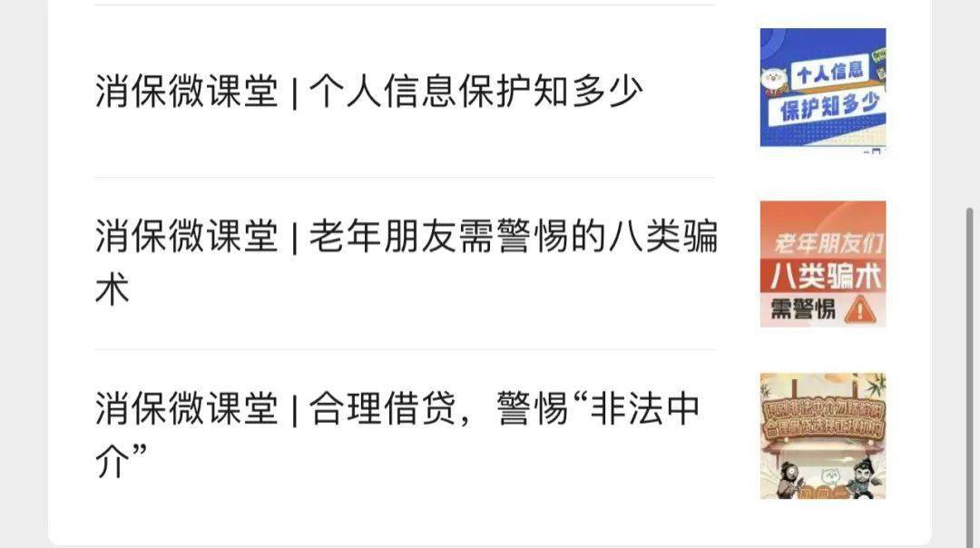 财经 第32页