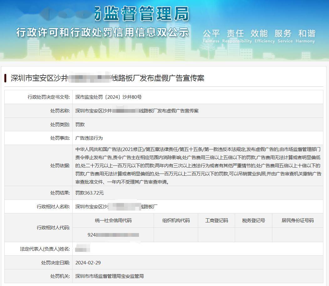 2025正版资料免费大全;警惕虚假宣传-内容介绍执行