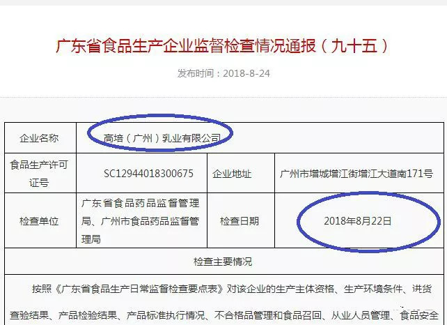 2025精准资料免费提供最新版;警惕虚假宣传-系统管理执行