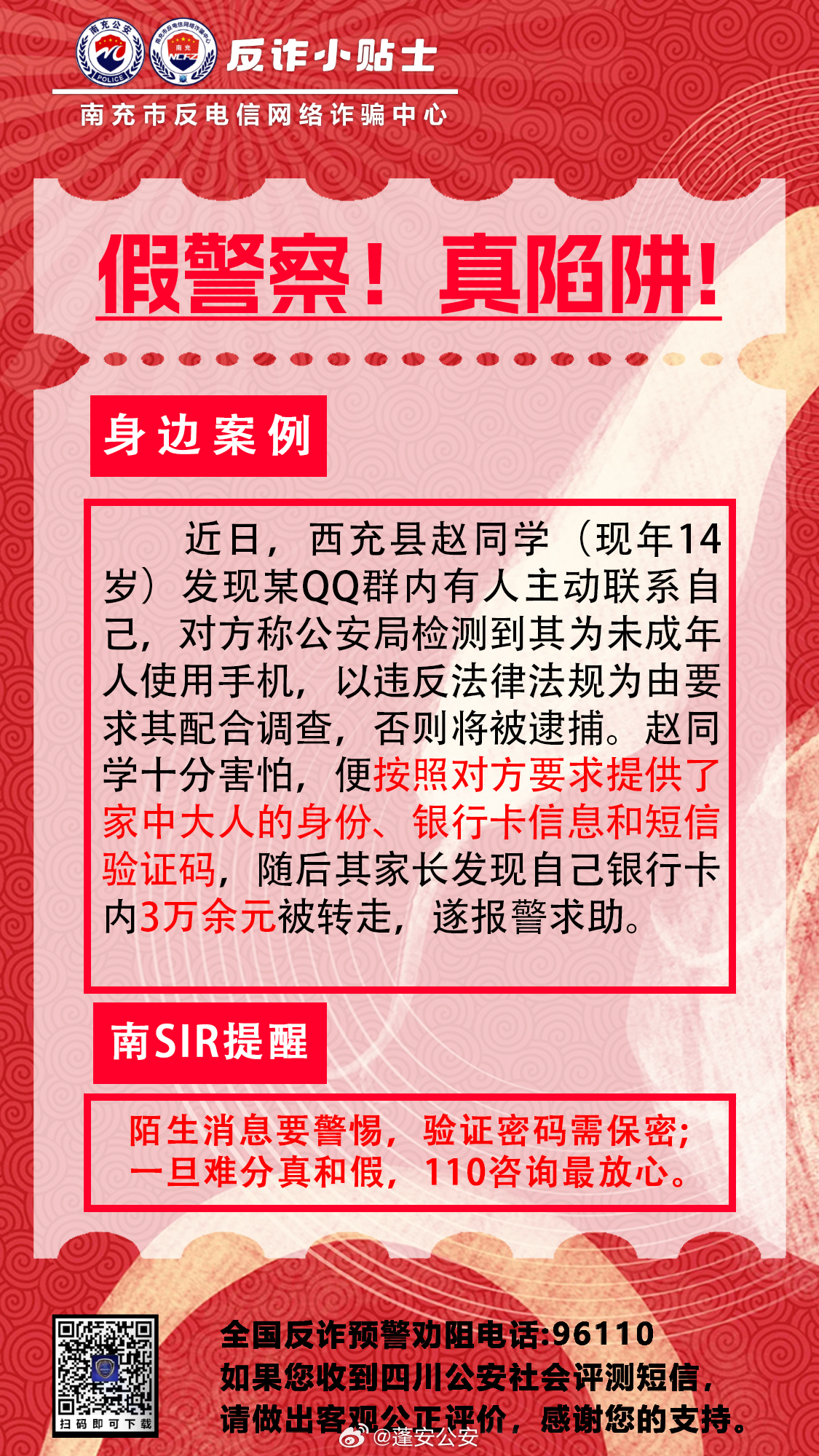 资讯 第34页