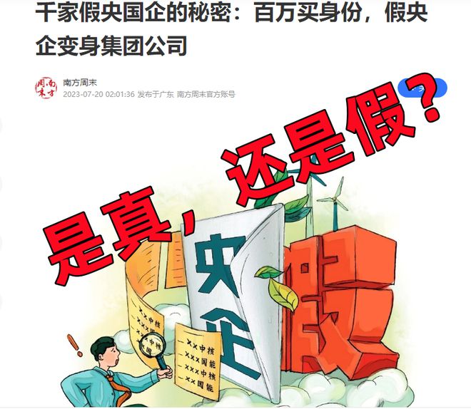 2025新澳今晚资料;警惕虚假宣传-内容介绍执行