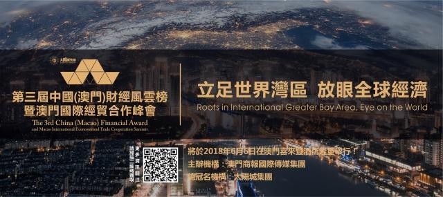 2025新年澳门天天彩免费大全;警惕虚假宣传-全面贯彻解释落实