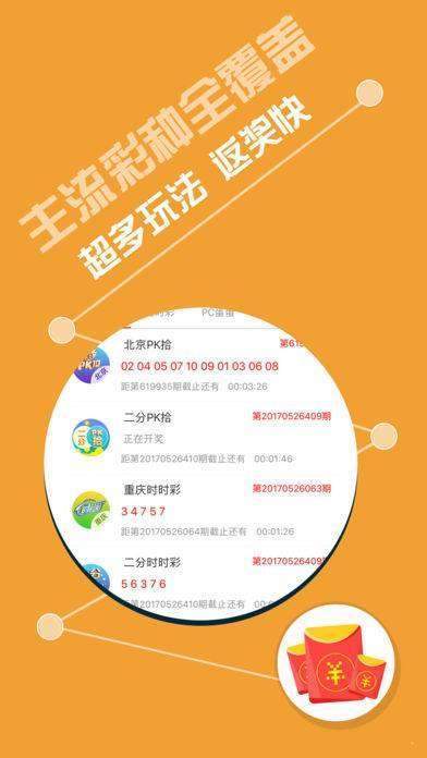 新澳天天开彩期期精准;警惕虚假宣传-系统管理执行
