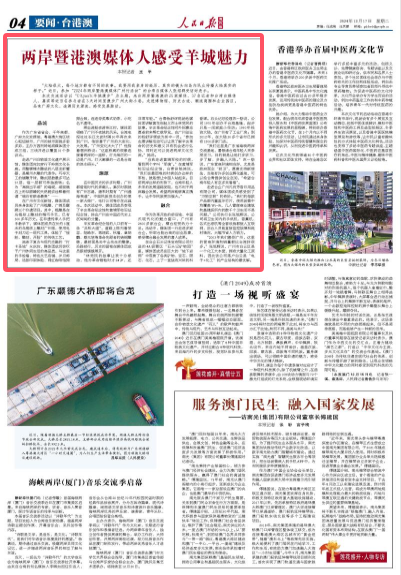 香港与澳门2025精准资料免费提供最新版,仔细释义、解释与落实