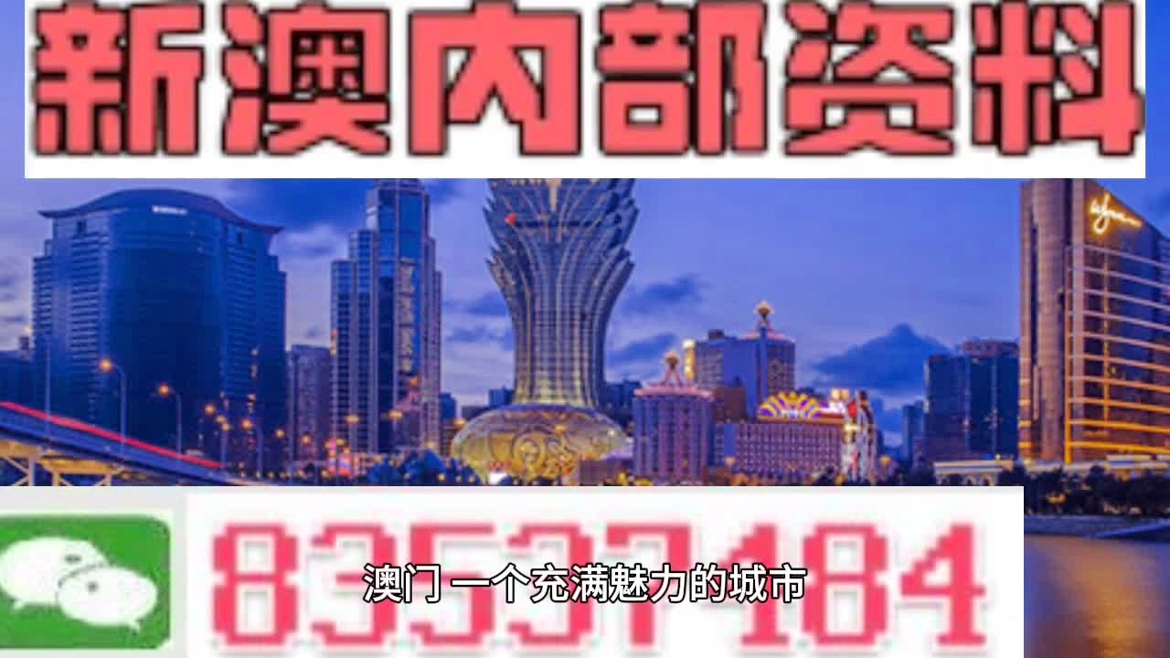今晚新澳门9点35分开什么;警惕虚假宣传-全面贯彻解释落实
