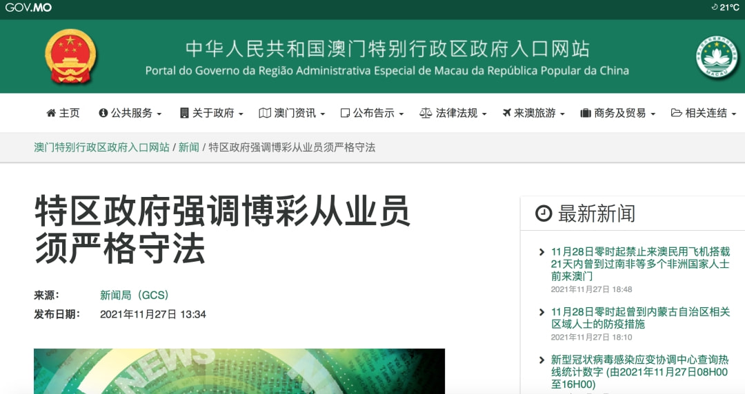 2025澳门开奖结果查询;警惕虚假宣传-内容介绍执行