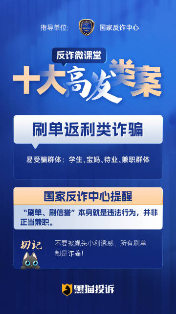 澳门一肖一码一待一中;警惕虚假宣传-内容介绍执行