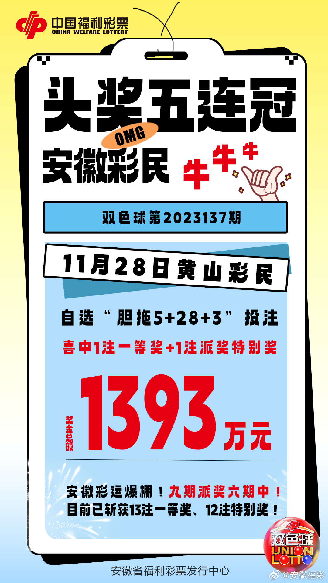 王中王493333WWW马头诗;警惕虚假宣传-全面贯彻解释落实