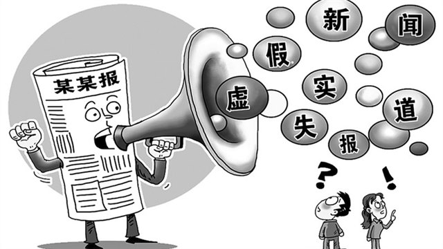 新澳今晚特马上9点30;警惕虚假宣传-全面贯彻解释落实