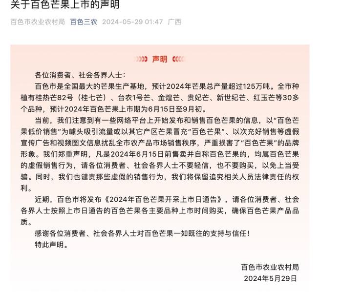资讯 第32页