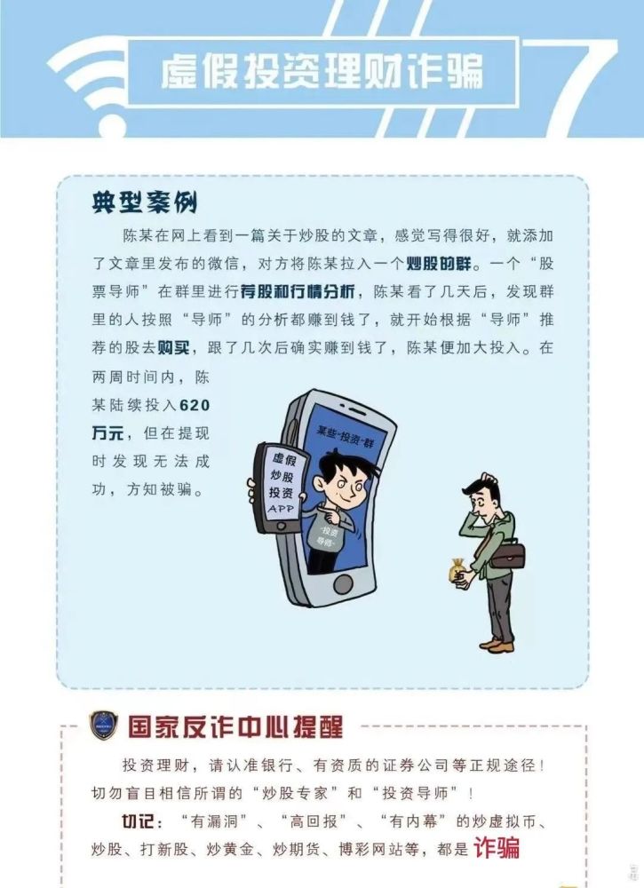 管家一肖一码100准免费资料;警惕虚假宣传-精选解析解释落实