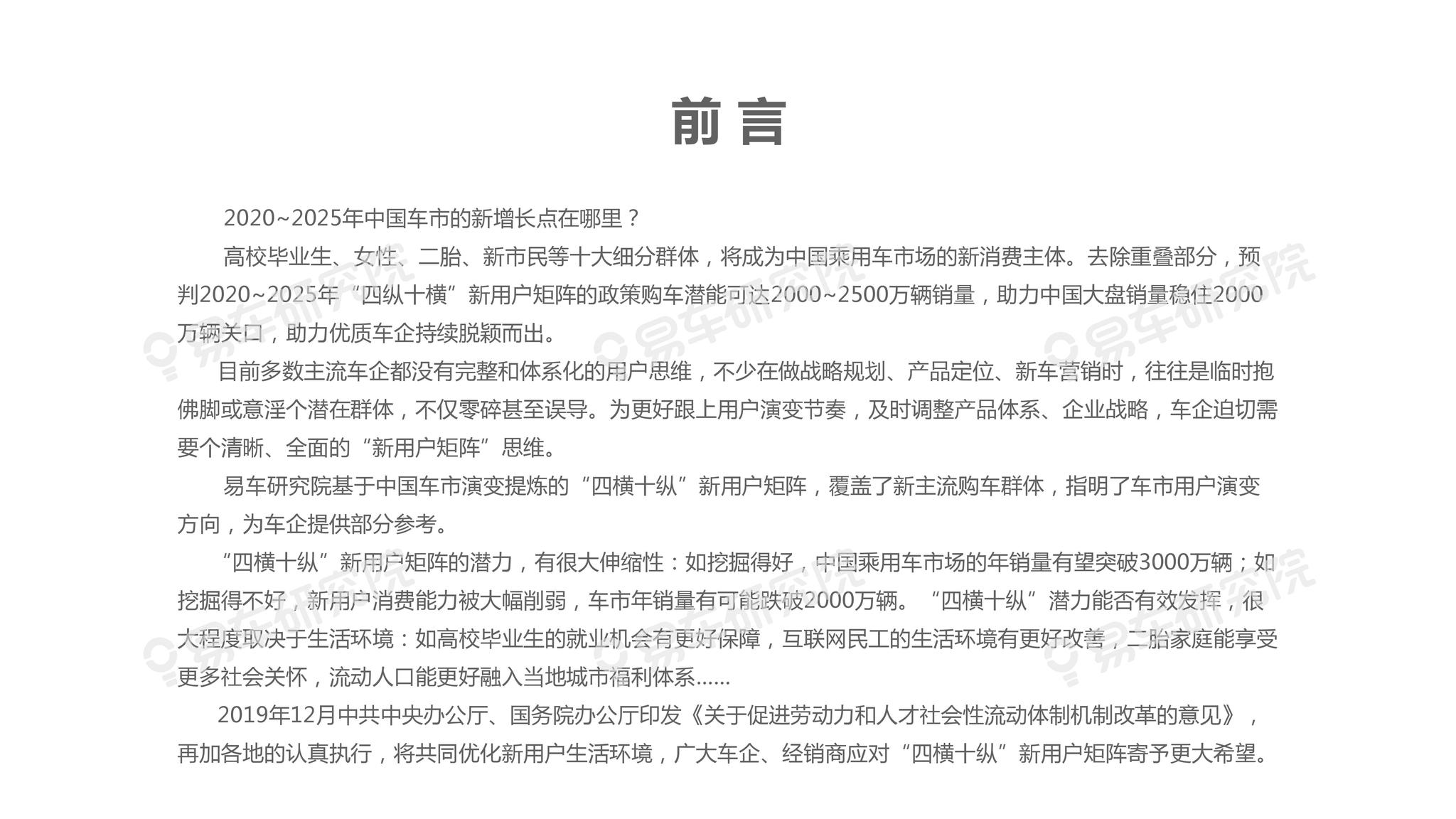 2025年新澳门免费大全实用释义、解释与落实