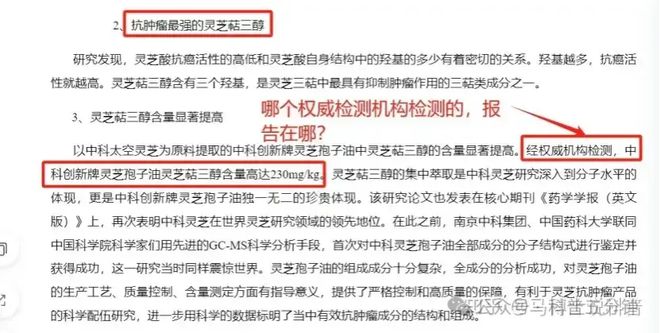 2025新澳门天天开奖记录查询;警惕虚假宣传-全面贯彻解释落实