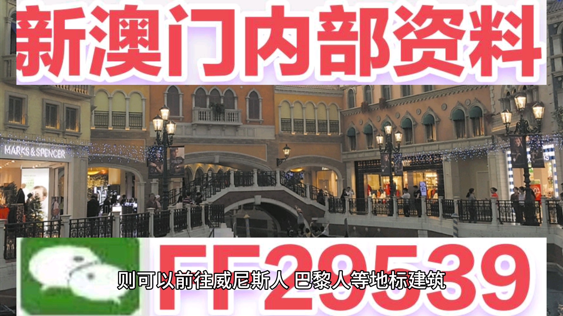 2025澳门特马今晚开码;警惕虚假宣传-内容介绍执行