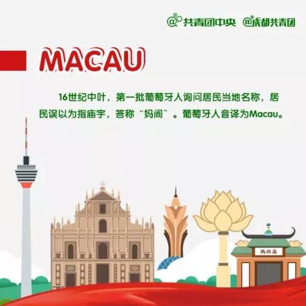 澳门今晚开特马+开奖结果课优势;警惕虚假宣传-全面贯彻解释落实