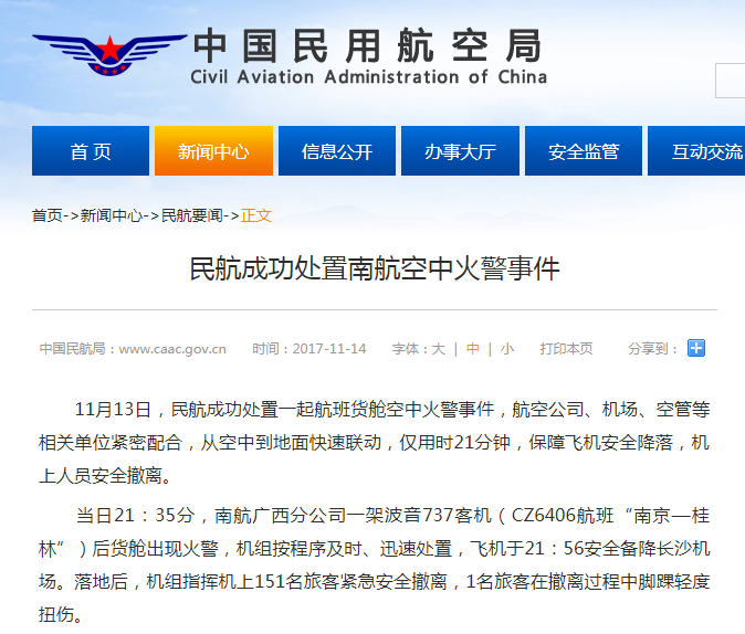 科技 第30页