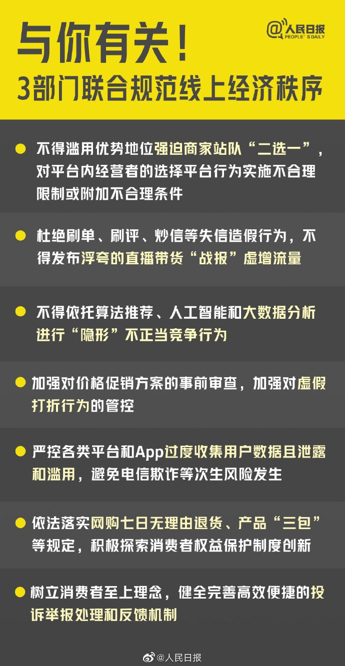 澳门管家婆100%警惕虚假宣传-系统管理执行