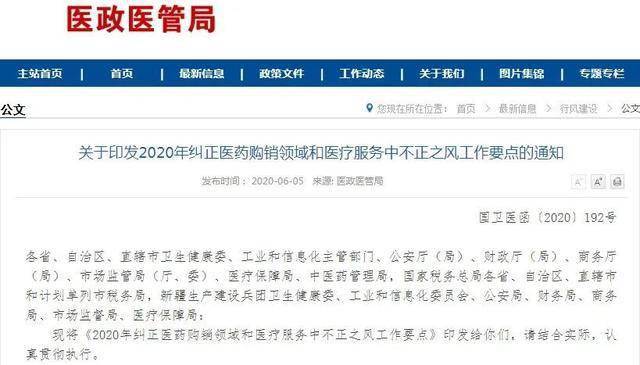 2025年澳门正版免费大全;警惕虚假宣传-系统管理执行