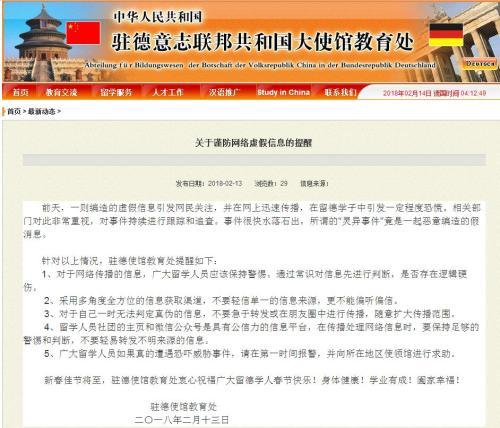 2024澳门特马今晚开奖现场实况;警惕虚假宣传-系统管理执行