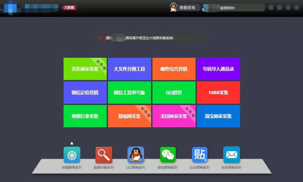 科技 第29页