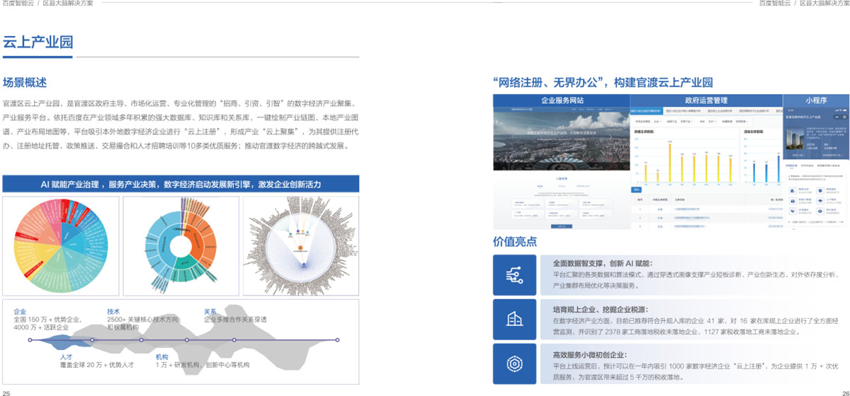 2025新奥最精准免费大全;警惕虚假宣传-系统管理执行