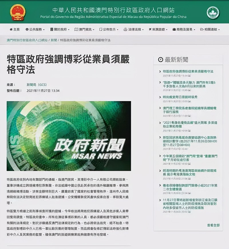 澳门正版免费全年资料;警惕虚假宣传-内容介绍执行