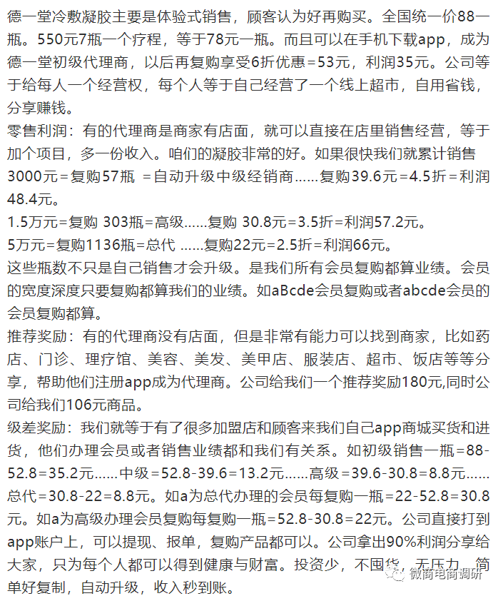 一肖一码一一肖一子准确方法合法;警惕虚假宣传-系统管理执行