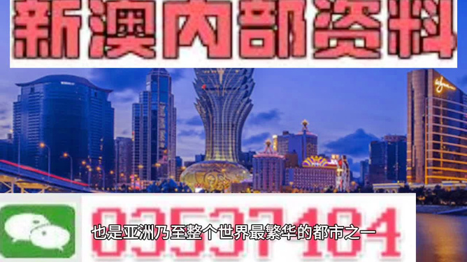 新澳最精准正最精准大全,仔细释义、解释与落实