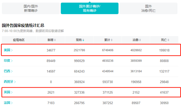 澳门4949开奖结果最快,详细解答、解释与落实